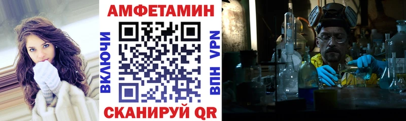 Амфетамин 98%  закладки  Жигулёвск 