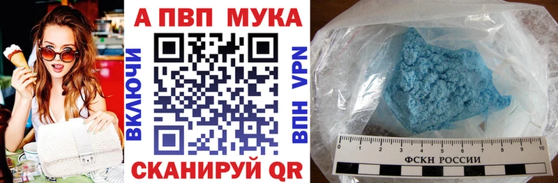 A-PVP крисы CK  Жигулёвск 