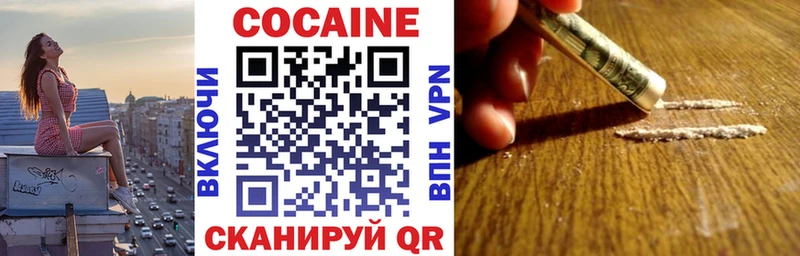 COCAIN FishScale  площадка какой сайт  Жигулёвск 