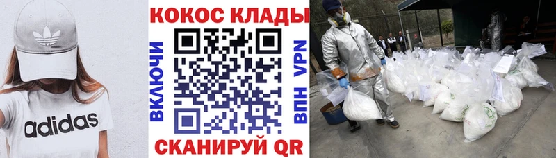 Cocaine 97% Жигулёвск