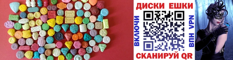 дарнет шоп  Жигулёвск  ЭКСТАЗИ 300 mg 