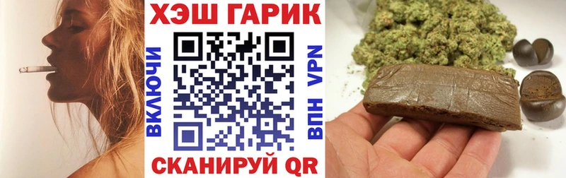 ГАШИШ Premium Жигулёвск