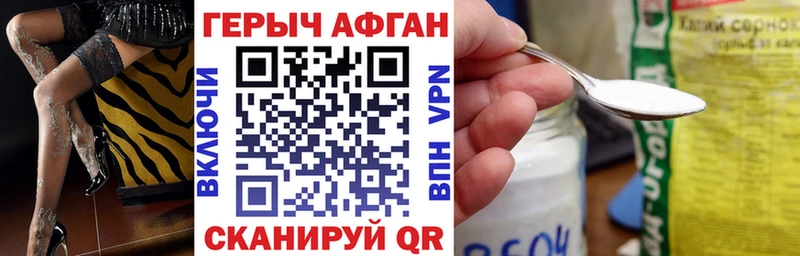 Героин Heroin  Жигулёвск 