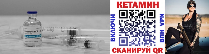 Кетамин VHQ  Жигулёвск 