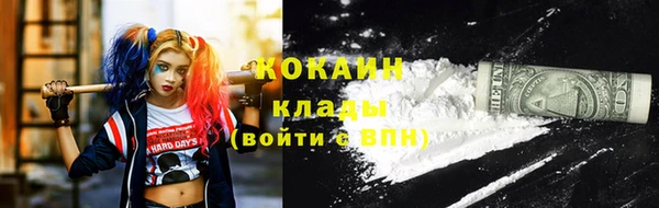 альфа пвп VHQ Липки