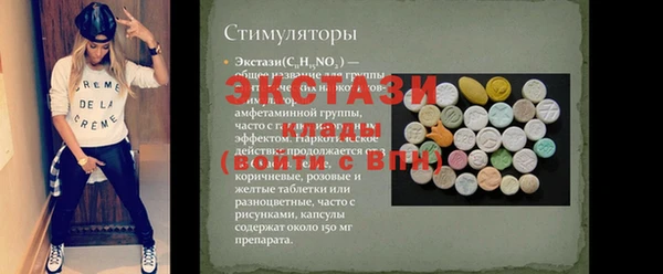 дурь Лихославль