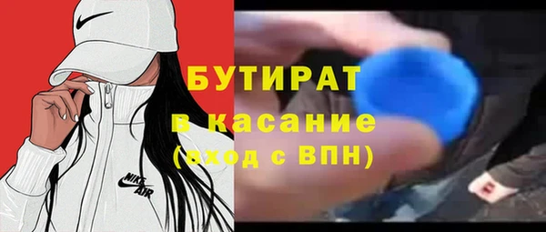 спайс Майский