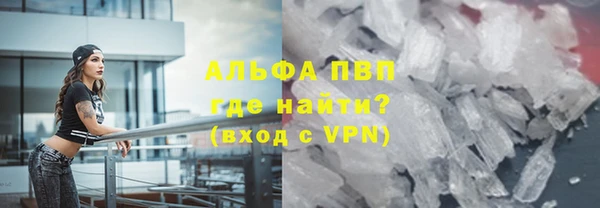 дурь Лихославль