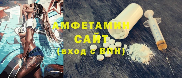 альфа пвп VHQ Липки