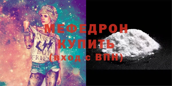 альфа пвп VHQ Липки