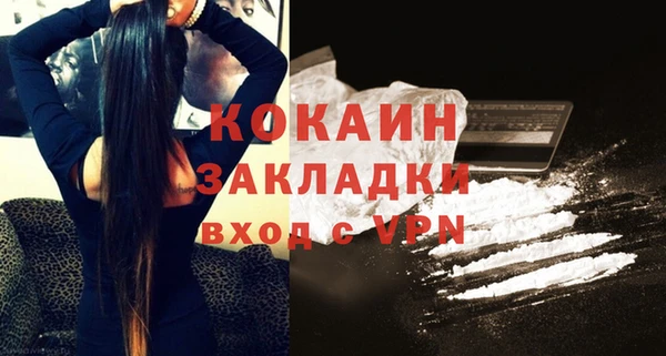 альфа пвп VHQ Липки