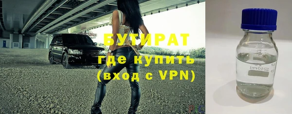 альфа пвп VHQ Липки