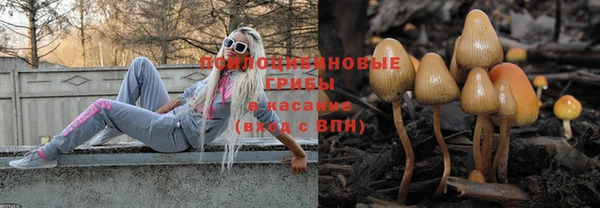 альфа пвп VHQ Липки
