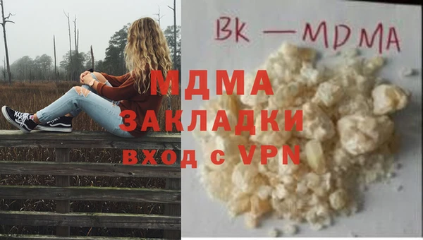 дурь Лихославль