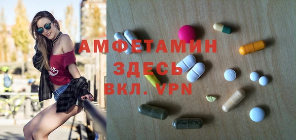 альфа пвп VHQ Липки