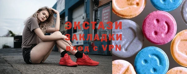 дживик Магас