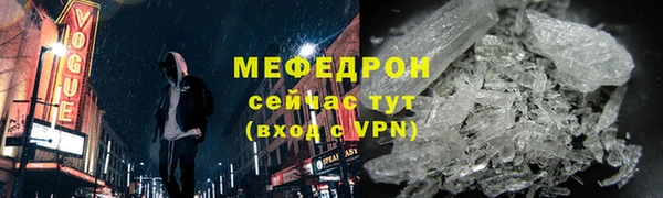 дживик Магас