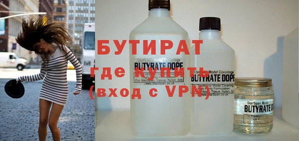 альфа пвп VHQ Липки