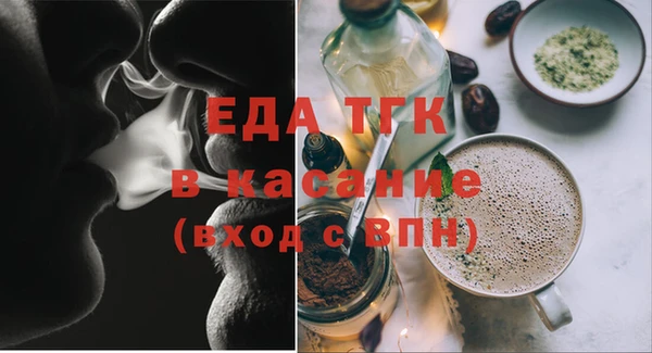 альфа пвп VHQ Липки