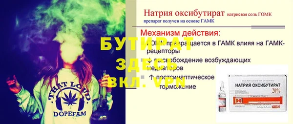 дурь Лихославль