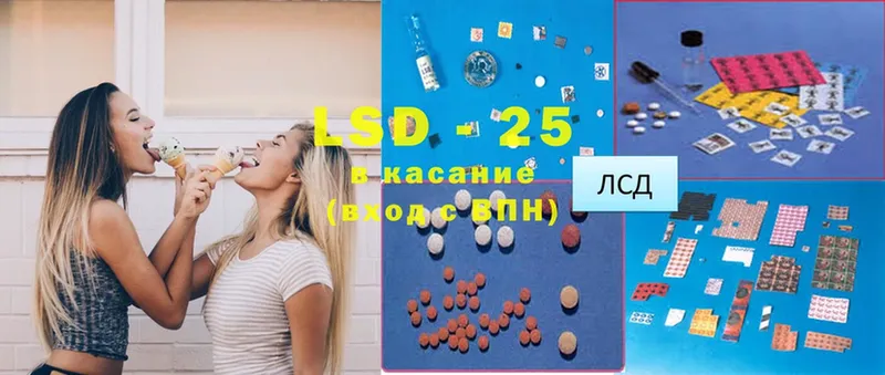 Лсд 25 экстази ecstasy  Жигулёвск 