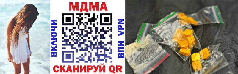 MDMA молли  площадка состав  Жигулёвск 