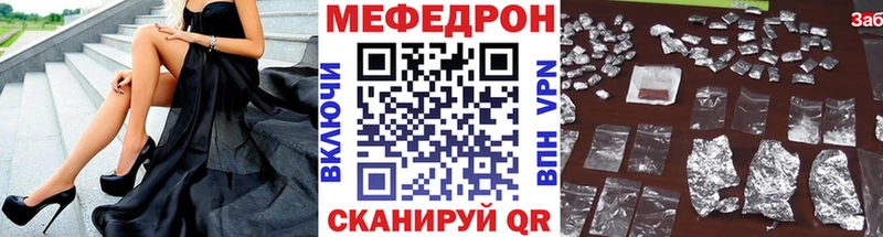 даркнет формула  Жигулёвск  Меф мяу мяу 