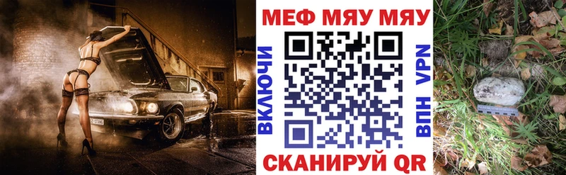 Меф кристаллы Жигулёвск