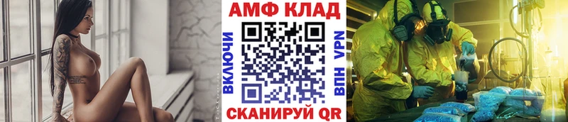 МЕТАМФЕТАМИН мет  купить наркотики цена  Жигулёвск 