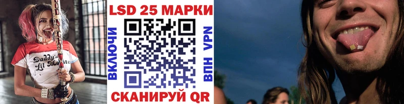 Марки 25I-NBOMe 1,5мг Жигулёвск