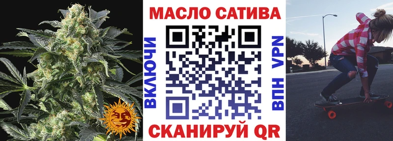mega ONION  Жигулёвск  ТГК вейп 