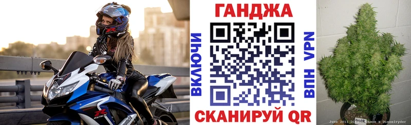 OMG как войти Жигулёвск МАРИХУАНА сатива